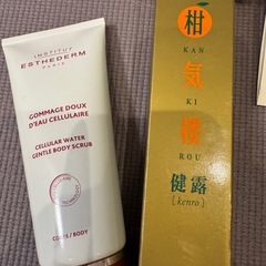 化粧品等まとめての画像