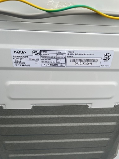 23年式　AQUA 洗濯機　6.0kg