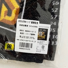 阪神タイガース　　優勝記念　ラメフェイスタオルの画像
