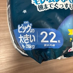 おやすみパンツXXLの画像