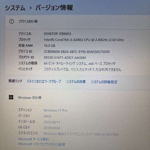 第6世代 東芝 dynabook⑩｜Win11・SSD・メモリ16GB・ Office2021・対話型AI搭載