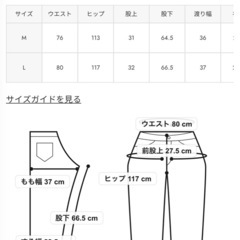 【新品】ロデオクラウンズ　デニムの画像