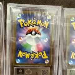 ポケモンカード　ピカチュウ　マクドナルド　ARS99の画像