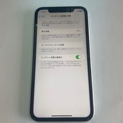 ⑦iPhoneXR 64GB ホワイトの画像
