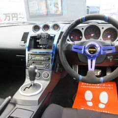 日産	　フェアレディＺ　ベースグレード　社外ＦＳエアロ　ウェーバースポーツＲエアロ　リアウイング　ＷＯＲＫエモーション２０ＡＷ　ＨＩＤ　オートエアコン　ミラー型バックモニター　ＥＴＣ２．０　ＭＯＭＯステアリングの画像