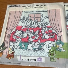 ポケモン　ハンドタオル　ハンカチの画像