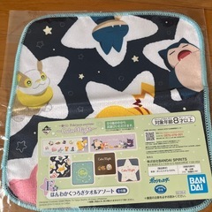 ポケモン　ハンドタオル　ハンカチの画像