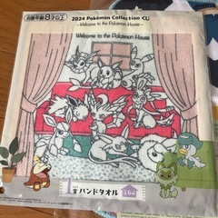 ポケモン　ハンドタオル　ハンカチの画像