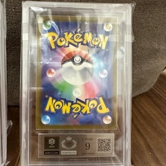 ポケモンカード　ピカチュウ　マクドナルド　ARS9 2まお2枚の画像