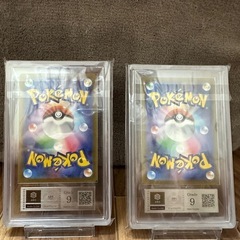 ポケモンカード　ピカチュウ　マクドナルド　ARS9 2まお2枚の画像
