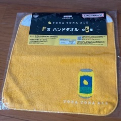 ビール　ハンカチ　ハンドタオルの画像