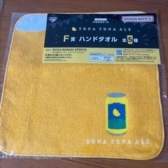 ビール　ハンカチ　ハンドタオルの画像