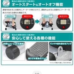 ミニステッパー　中古美品の画像