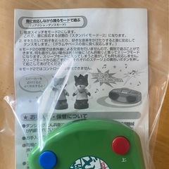 日清食品 どん兵衛 ダンシング 25th 懸賞当選品 フィギュア 人形 日清食品 どん兵衛 ダンシング 25th 懸賞当選品 フィギュア 人形