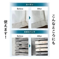 モルクリアプロ カビ掃除 2本セットの画像