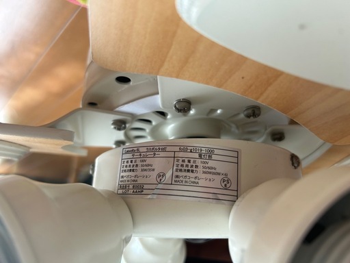 【お値引可】LOWYA Lasvolta 6L シーリングファン お値引可】LOWYA Lasvolta 6L シーリングファン お値引可】LOWYA