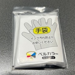 【おまとめ/未開封品！】  エプソン インクの画像