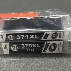 【おまとめ/未開封品！】  エプソン インクの画像