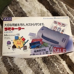 サムネイル