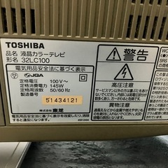 ジャンク品_ 【平成レトロ】TOSHIBA 東芝 32LC100 32型液晶テレビの画像