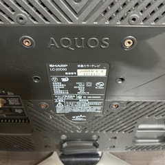 SHARP 液晶テレビ　LC-20D50の画像