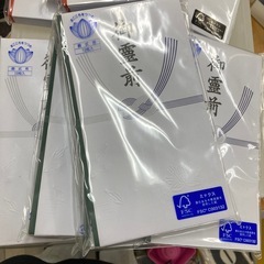 ご祝儀袋　香典袋　セット　5+5 どちらも10枚入りの画像