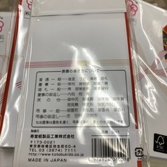 ご祝儀袋　香典袋　セット　5+5 どちらも10枚入りの画像
