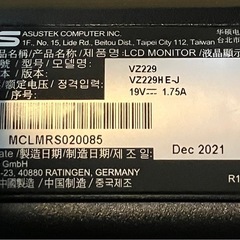 美品✨【ASUS】22インチ ゲーミングモニター 2021年 VZ229 🟢 の画像