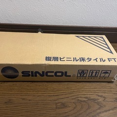 フロアタイルの画像