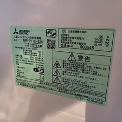 冷蔵庫　洗濯機　セットの画像