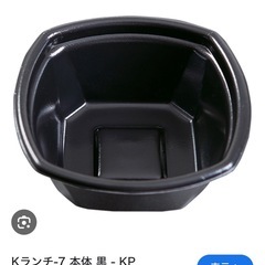 どんぶり容器　ケーピープラテック kランチ-7  黒容器　蓋つきの画像