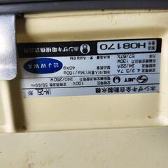 製氷機　ホシザキの画像