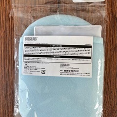 【定価1,200円】新品未使用 SNOOPY カバー付き保冷剤　の画像