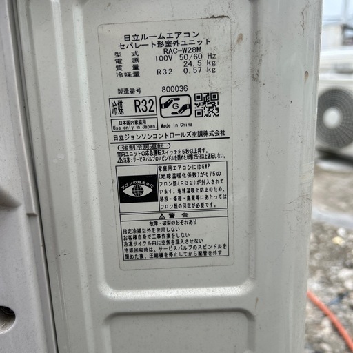 取り付け込み　2022年製　10畳用　?‍❄️