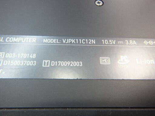 VAIO Pro PK VJPK11C12N /LTE(SIMフリー) SSDを500GBに変更