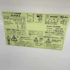 ★リユースのサカイ幸手店★SJ10548★SHARP 冷蔵庫　25年製　128L　クリーニング済み の画像