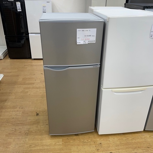 ★リユースのサカイ幸手店★SJ10548★SHARP 冷蔵庫　25年製　128L　クリーニング済み