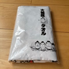 大相撲　キャラクター　タオルの画像