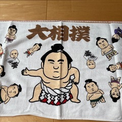 大相撲　キャラクター　タオルの画像