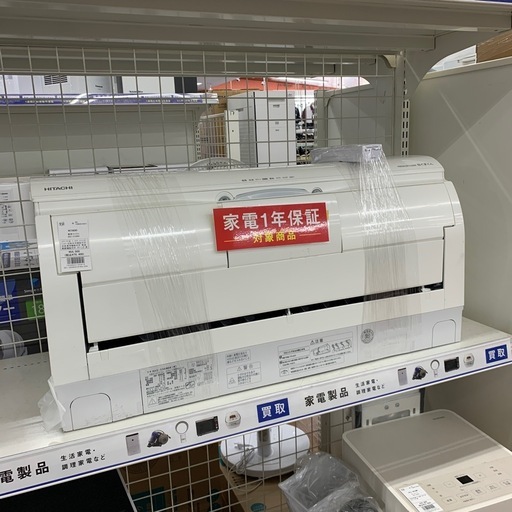 【軽トラ無料貸し出し】【HITACHI】【壁掛けエアコン】【トレファク所沢店】
