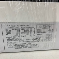 【軽トラ無料貸し出し】【HITACHI】【壁掛けエアコン】【トレファク所沢店】の画像