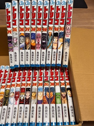 全巻セット 島袋光年　トリコ 全43巻＋公式ファンブック29.5＋外伝 島袋光年短編集　全45巻セット