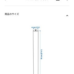 ikea テーブルの脚の画像