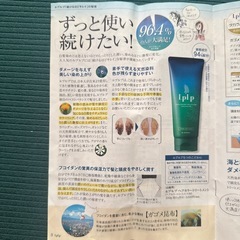 ヘアカラートリートメント手で染められる❤️の画像