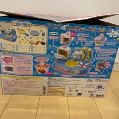 【廃盤希少品】シナモロールといっしょに　クッキングキッチン　の画像