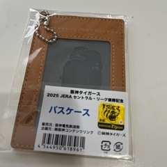 阪神タイガース優勝記念パスケースの画像