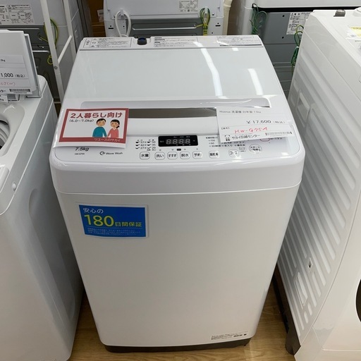★リユースのサカイ幸手店★SJ10531★ハイセンス　洗濯機　22年製　7.5kg　クリーニング済み