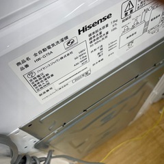 ★リユースのサカイ幸手店★SJ10531★ハイセンス　洗濯機　22年製　7.5kg　クリーニング済み の画像