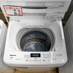 ★リユースのサカイ幸手店★SJ10531★ハイセンス　洗濯機　22年製　7.5kg　クリーニング済み の画像