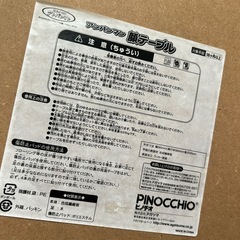 【お話し中】アンパンマン　テーブル　子供用　お絵描きの画像